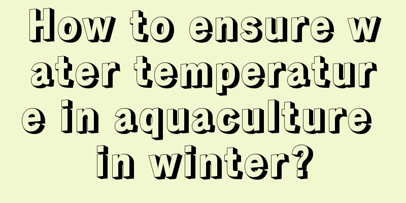 How to ensure water temperature in aquaculture in winter?