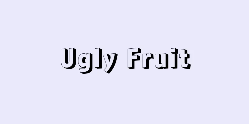 Ugly Fruit