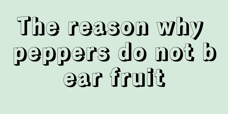 The reason why peppers do not bear fruit