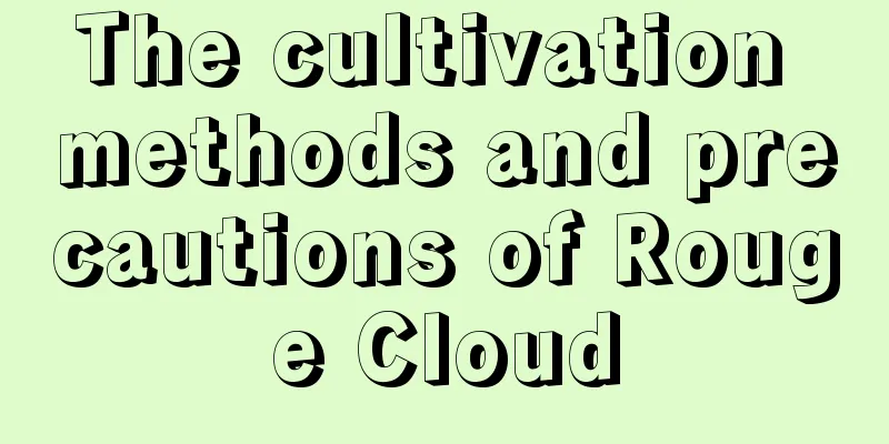 The cultivation methods and precautions of Rouge Cloud