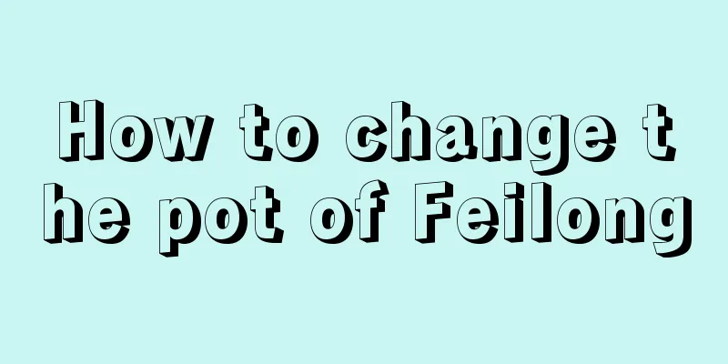 How to change the pot of Feilong