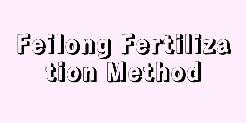 Feilong Fertilization Method