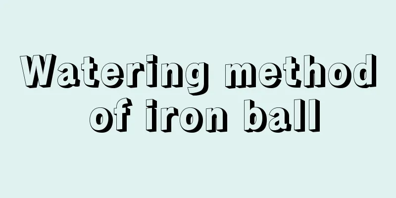 Watering method of iron ball