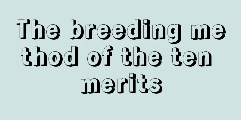 The breeding method of the ten merits