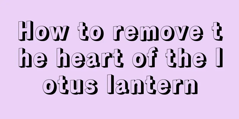 How to remove the heart of the lotus lantern