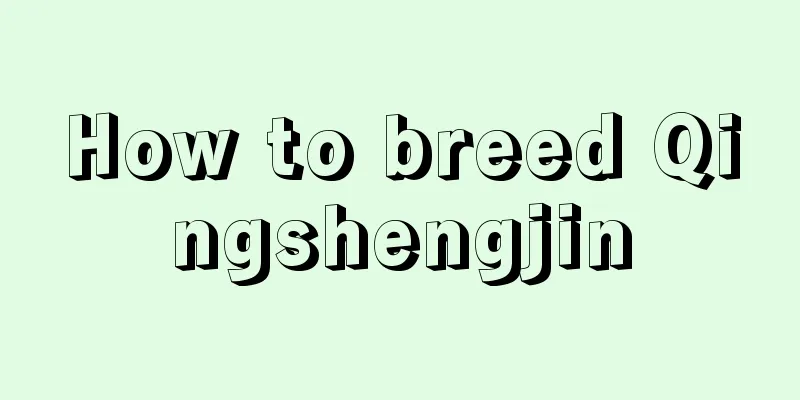 How to breed Qingshengjin