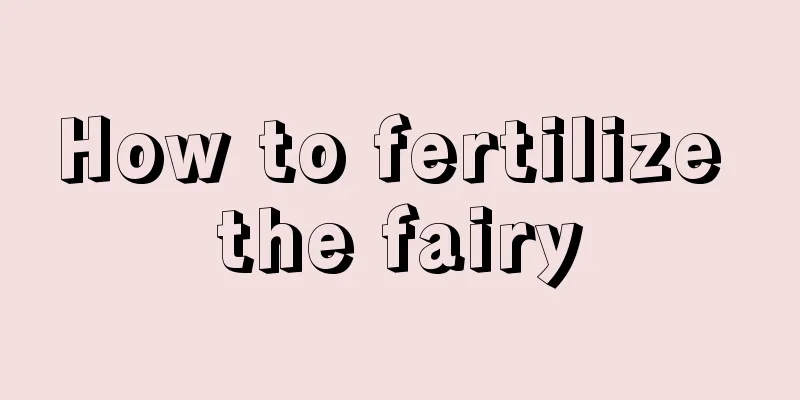 How to fertilize the fairy