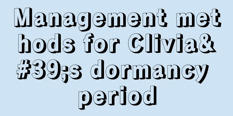 Management methods for Clivia's dormancy period