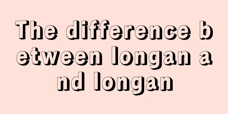 The difference between longan and longan