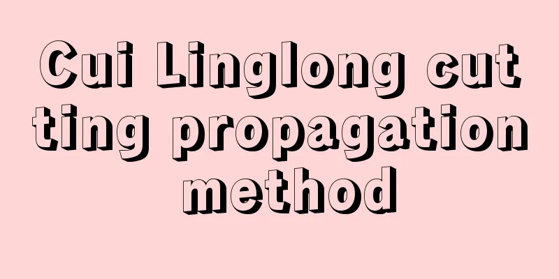 Cui Linglong cutting propagation method