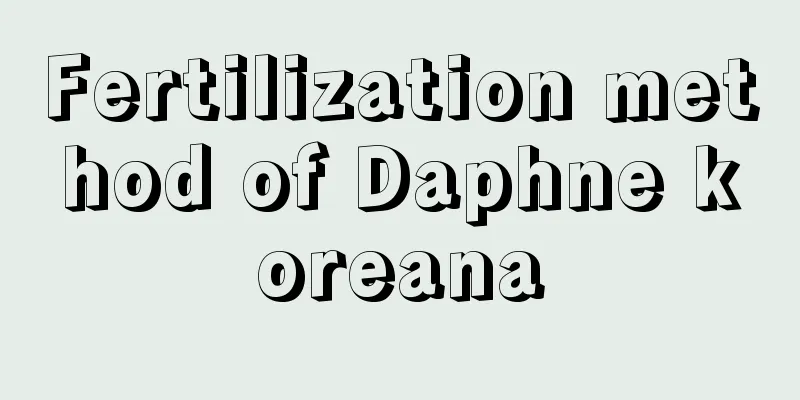 Fertilization method of Daphne koreana