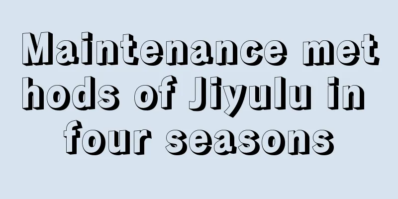 Maintenance methods of Jiyulu in four seasons