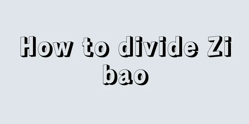 How to divide Zibao