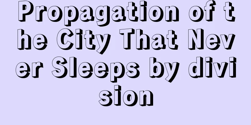 Propagation of the City That Never Sleeps by division