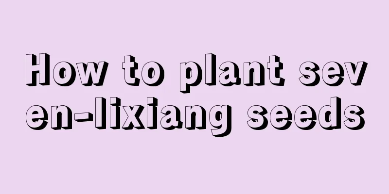 How to plant seven-lixiang seeds