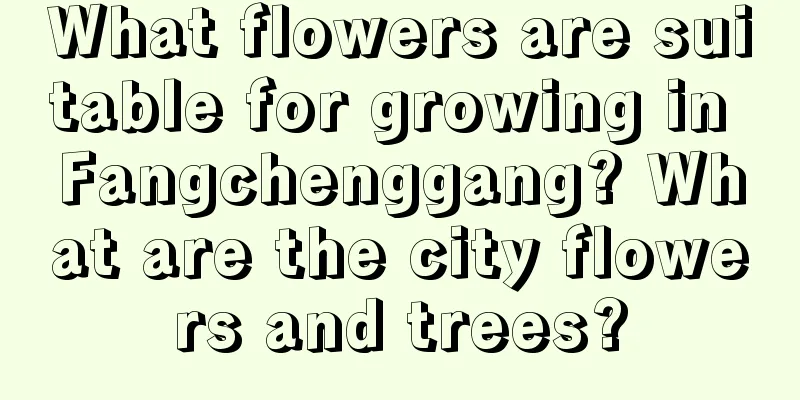 What flowers are suitable for growing in Fangchenggang? What are the city flowers and trees?