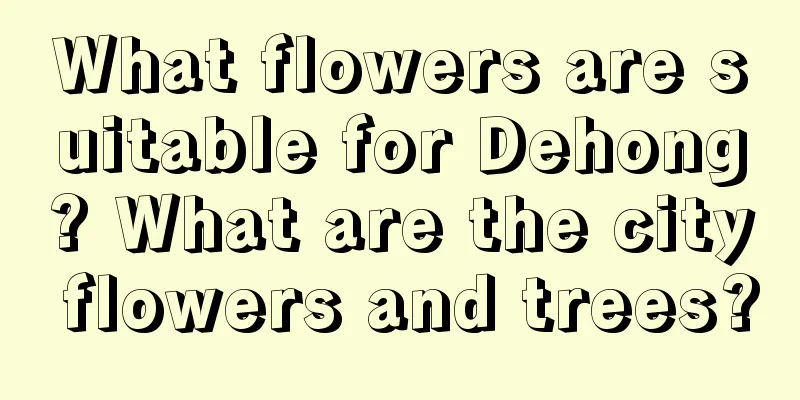 What flowers are suitable for Dehong? What are the city flowers and trees?