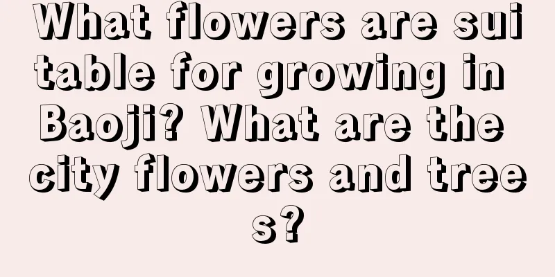 What flowers are suitable for growing in Baoji? What are the city flowers and trees?