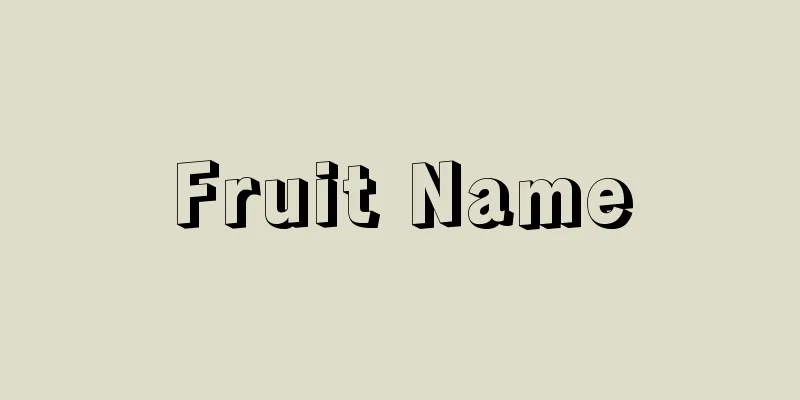 Fruit Name