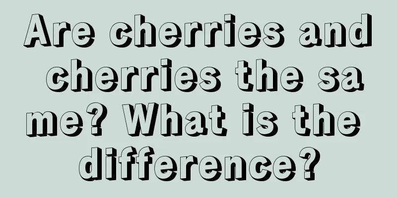 Are cherries and cherries the same? What is the difference?