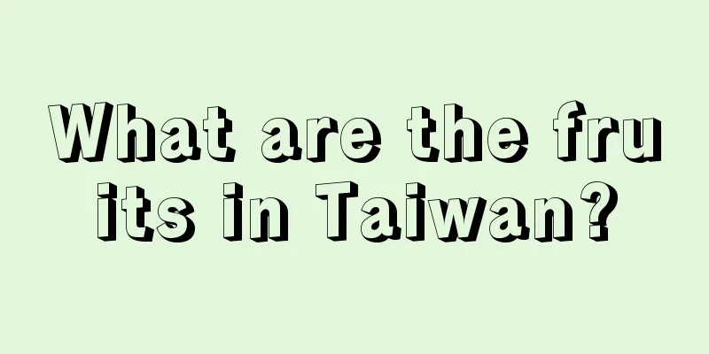 What are the fruits in Taiwan?