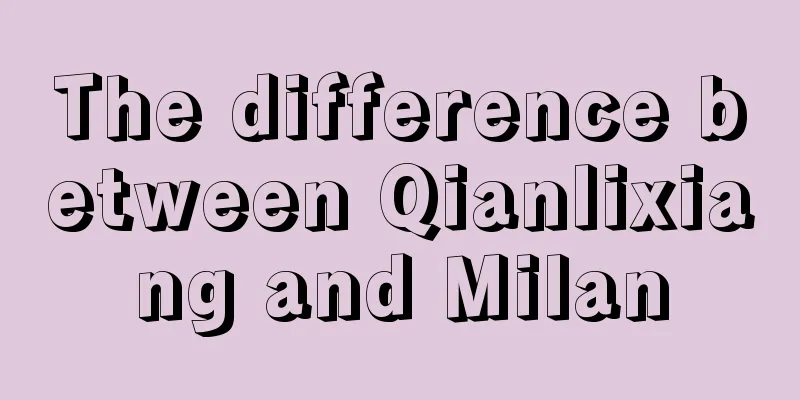 The difference between Qianlixiang and Milan