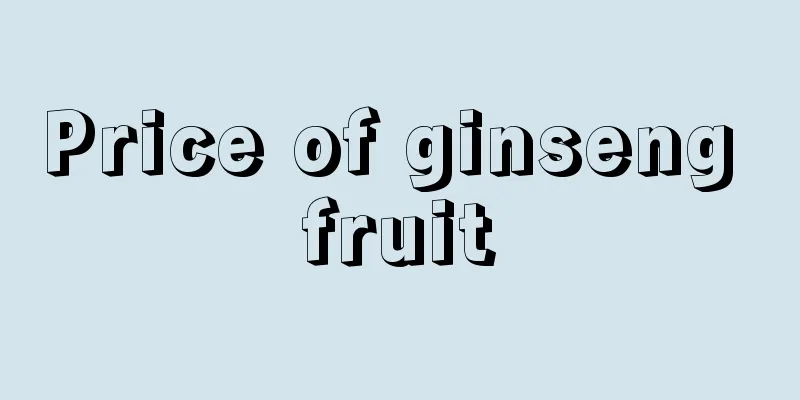 Price of ginseng fruit