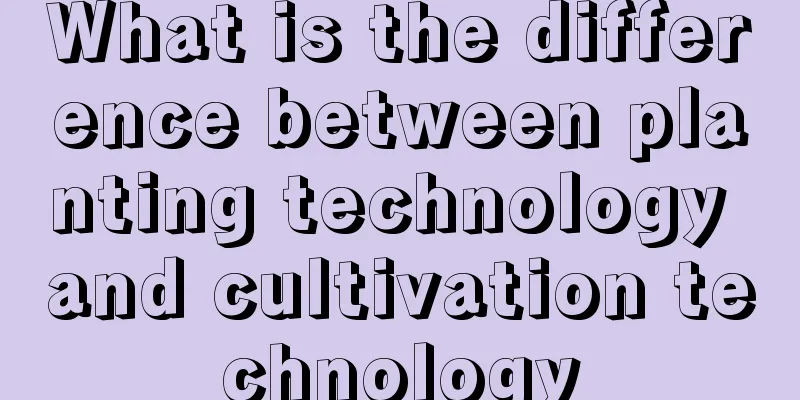 What is the difference between planting technology and cultivation technology