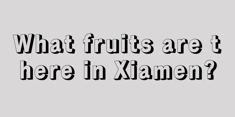 What fruits are there in Xiamen?