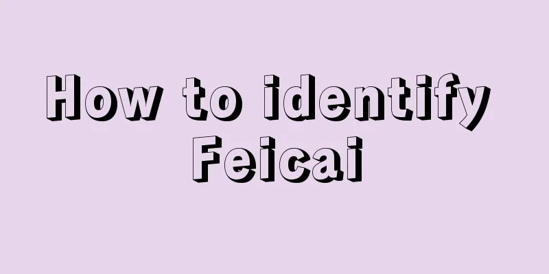 How to identify Feicai