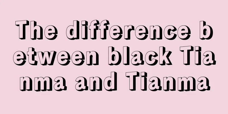 The difference between black Tianma and Tianma