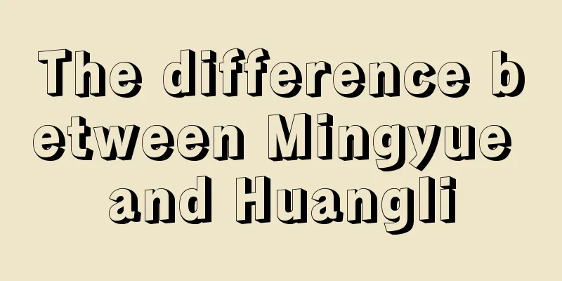 The difference between Mingyue and Huangli