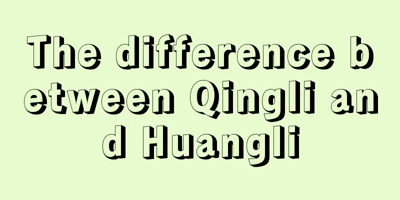 The difference between Qingli and Huangli