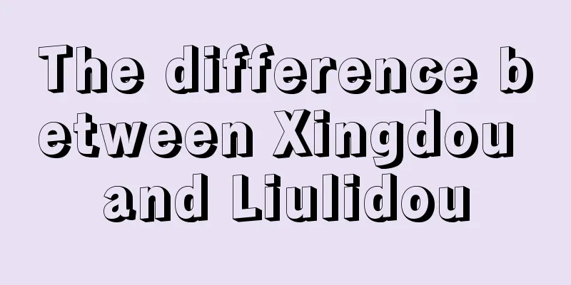 The difference between Xingdou and Liulidou