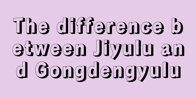 The difference between Jiyulu and Gongdengyulu