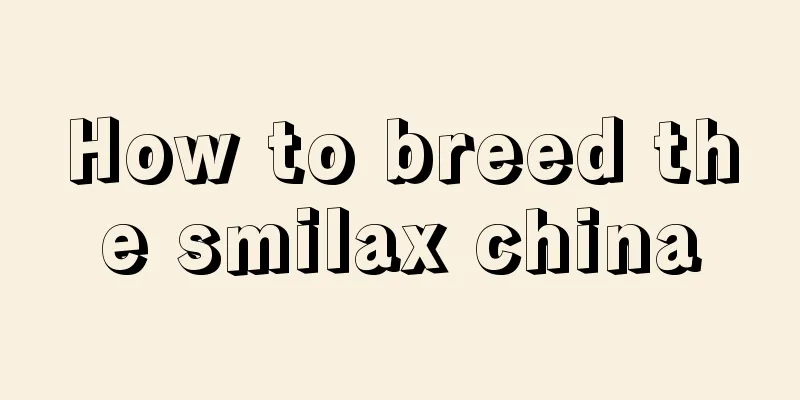 How to breed the smilax china