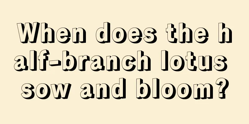 When does the half-branch lotus sow and bloom?