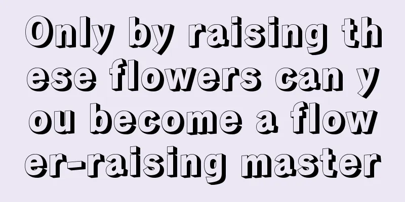 Only by raising these flowers can you become a flower-raising master