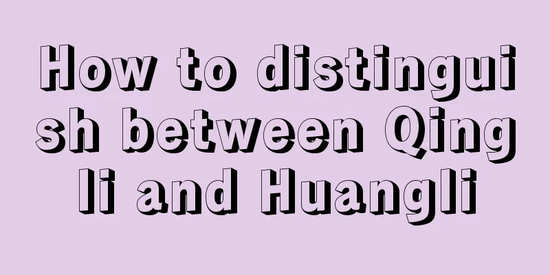 How to distinguish between Qingli and Huangli