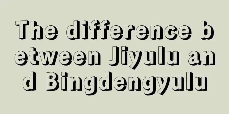 The difference between Jiyulu and Bingdengyulu