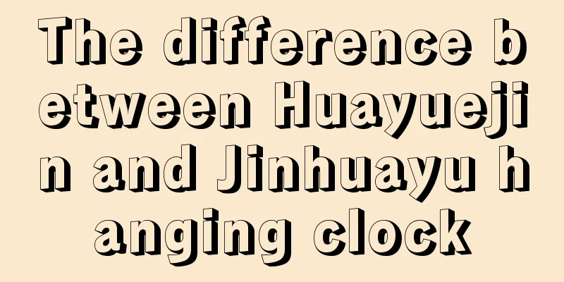 The difference between Huayuejin and Jinhuayu hanging clock