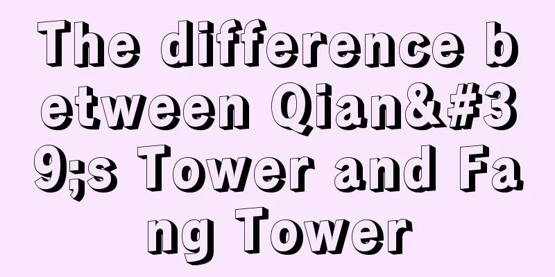 The difference between Qian's Tower and Fang Tower