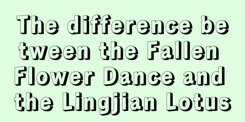 The difference between the Fallen Flower Dance and the Lingjian Lotus