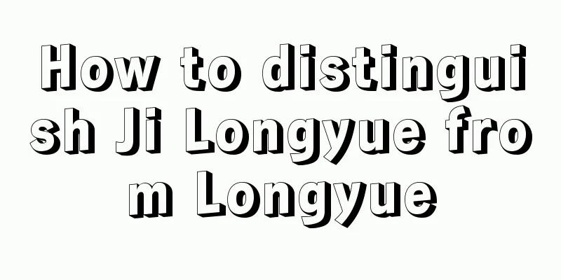 How to distinguish Ji Longyue from Longyue