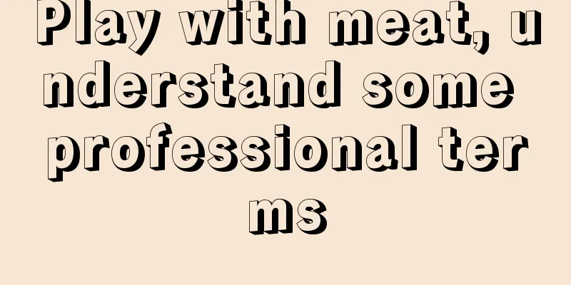 Play with meat, understand some professional terms