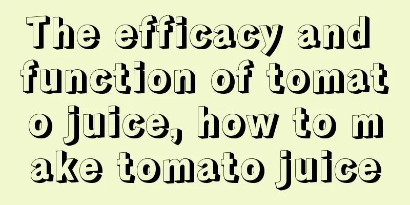 The efficacy and function of tomato juice, how to make tomato juice