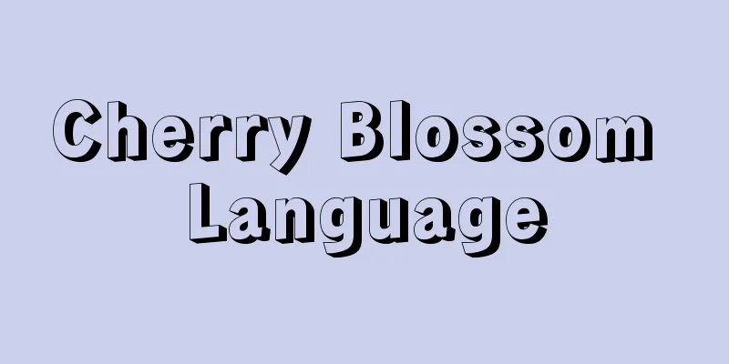 Cherry Blossom Language