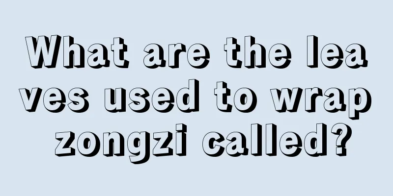 What are the leaves used to wrap zongzi called?