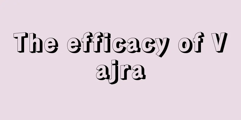 The efficacy of Vajra