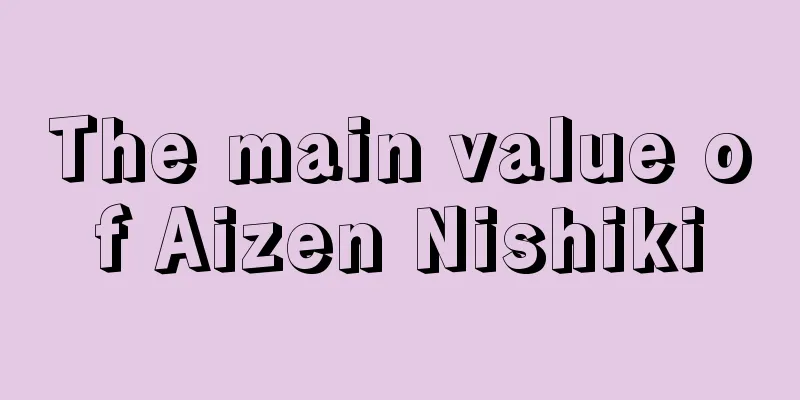 The main value of Aizen Nishiki